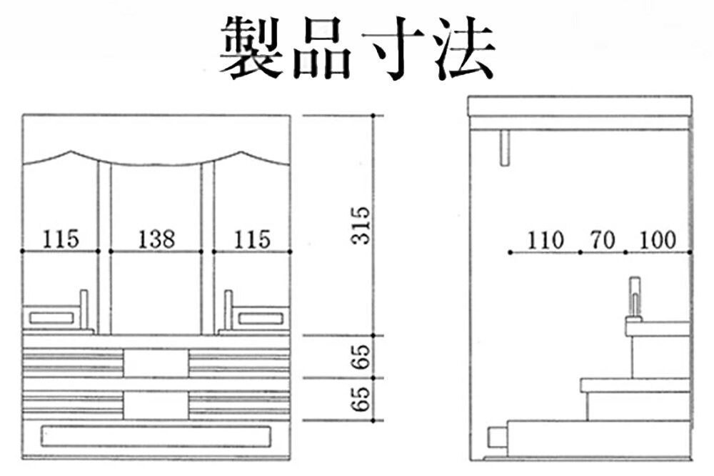 仙台箪笥 仙台仏壇23号 中3段 拭き漆調ウレタン塗装 KH-314 （申込書返送後、1ヶ月〜6ヶ月程度でお届け） 欅産業 職人 おすすめ 船箪笥 [インテリア タンス 収納 家具 和 モダン 高級 和箪笥 小箪笥 伝統 工芸品 仏壇 仏具 神具 飾り棚 欅 漆塗 彫金 金具 装飾 仙台箪笥 船箪笥 舟箪笥 宮城 利府 欅産業]