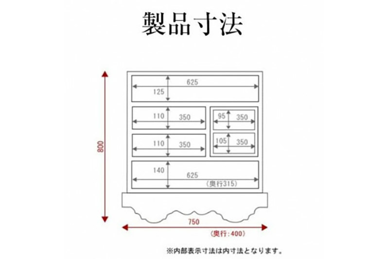 仙台箪笥 中型車箪笥 拭き漆塗り (申込書返送後、1ヶ月〜6ヶ月程度でお届け)