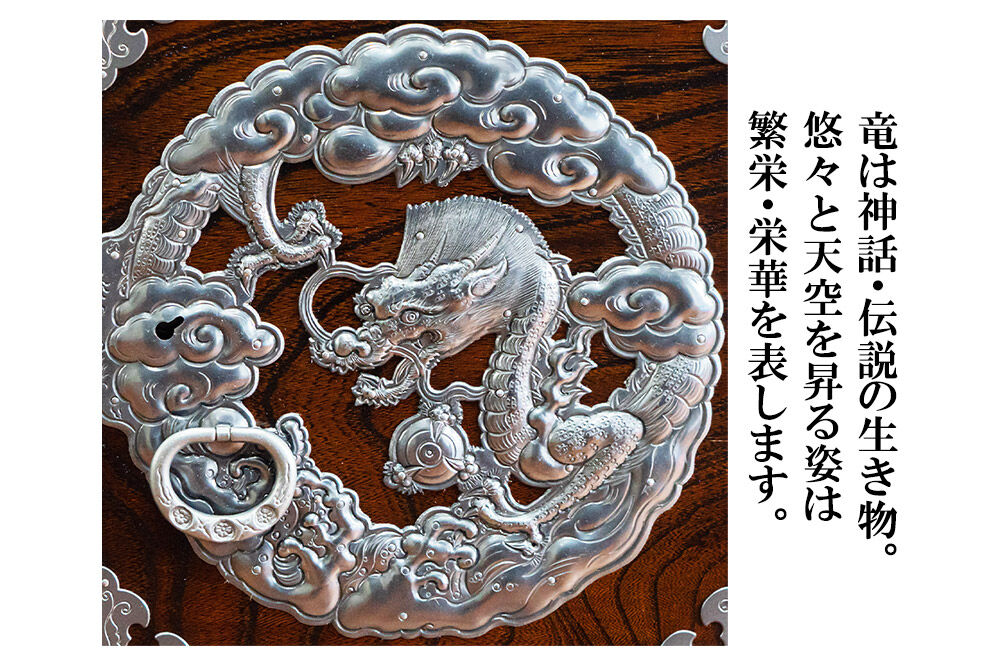 【彫金手打金具】仙台箪笥 からくり帳箪笥 ≪竜≫ 拭き漆塗り (申込書返送後、3ヶ月〜8ヶ月程度でお届け) [仙台箪笥 タンス たんす 小型 高級 工芸品 伝統]