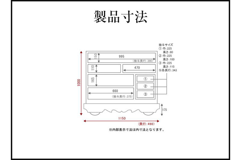 仙台箪笥 閂型車箪笥 木地呂漆塗り (申込書返送後、3ヶ月〜8ヶ月程度でお届け) [仙台箪笥 タンス たんす 小型 高級 工芸品 伝統]