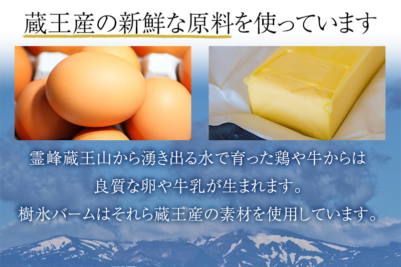 ã12æ24æ¥ãŸã§ã®ãç³èŸŒã§å¹Žå
çºééã«åãã å
šé·çŽ30cmïŒè¿«åã®æš¹æ°·ããŒã ã¯ãŒãã³