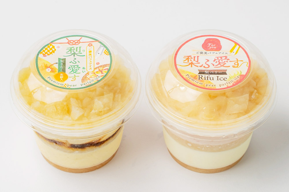 梨ふ愛す 梨きなこ・梨ベリー 各1個セット ラクトアイス