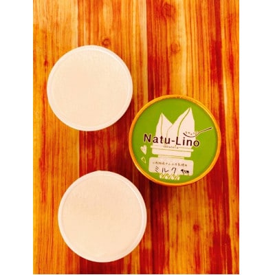 小松牧場さんのミルクジェラート　6個【配送不可地域：離島・沖縄県】【1282456】