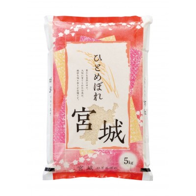 【毎月定期便】宮城県産 ひとめぼれ 精米 10kg(5kg×2)全3回【配送不可地域：離島・沖縄県】【4078809】