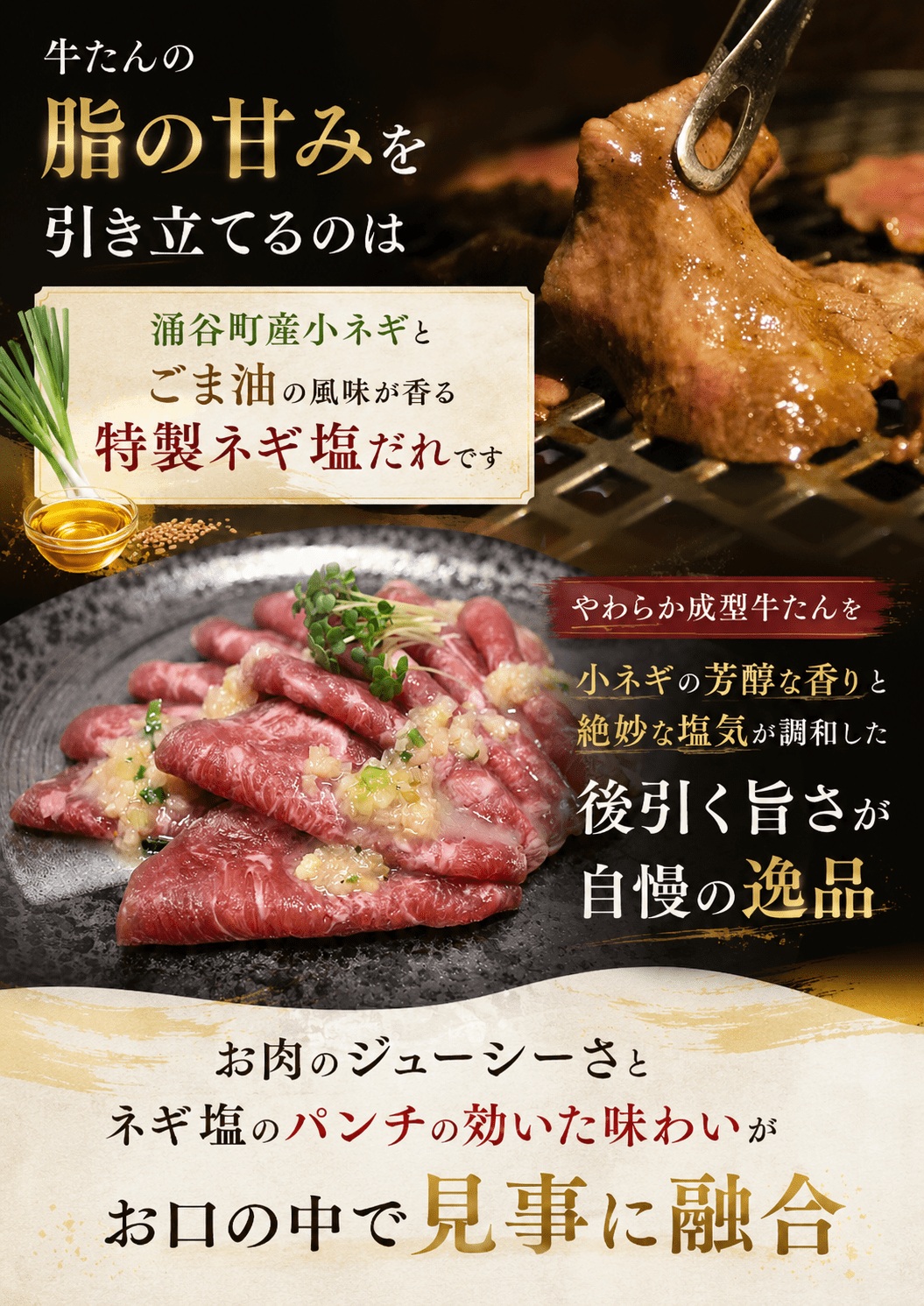 æåçãããã®å¡©å³(æ¶è°·ç£å°ãã䜿çšïŒ / çã¿ã³ çŒè ãã åç ç ã¿ã³ BBQãtontaro002ã