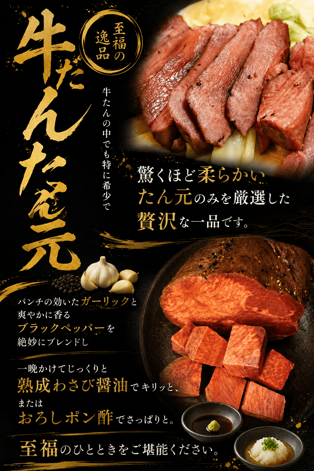 鮟驥代ョ迚帙◆繧薙Ο繝シ繧ケ繝 / 迚帙ち繝ウ 辟シ閧 縺溘s 蜥檎央 迚 繧ソ繝ウ BBQ縲腎ontaro012縲