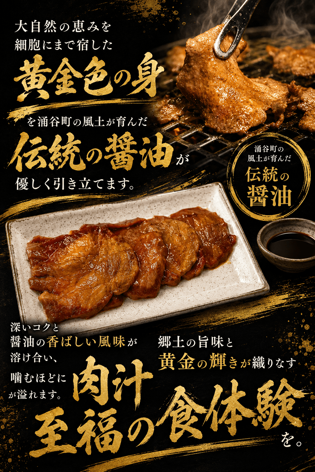 é»éçãã逿²¹å³ïŒæ¶è°·ç£é€æ²¹äœ¿çšïŒ / çã¿ã³ çŒè ãã ç ã¿ã³ BBQãtontaro010ã