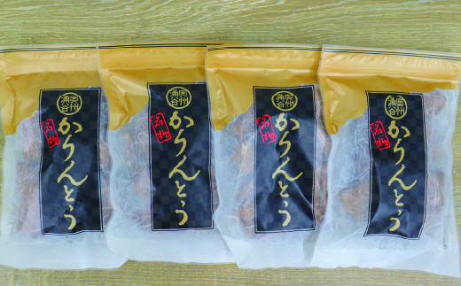 ごまの風味が絶品！ 村上菓子舗の「奥州涌谷 かりんとう 」 180g×4袋 / かりんとう 菓子 和菓子 おやつ 和風スイーツ 和スイーツ【wakuyakousya005】