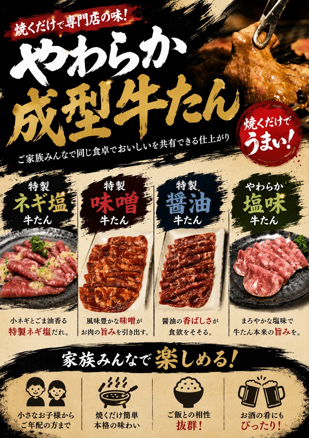 æåçããé£ã¹æ¯ã¹ / çã¿ã³ çŒè ãã åç ç ã¿ã³ BBQãtontaro005ã