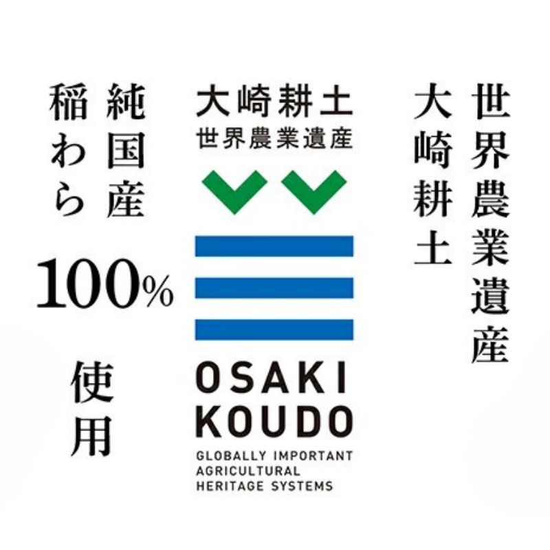 【調理用】 国産 稲わら (藁火) 約5㎏ わら焼き専用 《世界農業遺産 大崎耕土 純国産稲わら100%使用》 / 藁焼き わら焼き かつおの藁焼き 肉料理 魚料理 野菜 焼き魚 焼き野菜 調理用わら 調理用藁 【hosokawaseijo003】