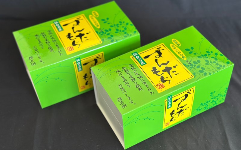 もちべえ　こだわりずんだ餅（冷凍配送）/ もち 餅 おもち お餅 まんじゅう 和菓子 饅頭 ずんだ