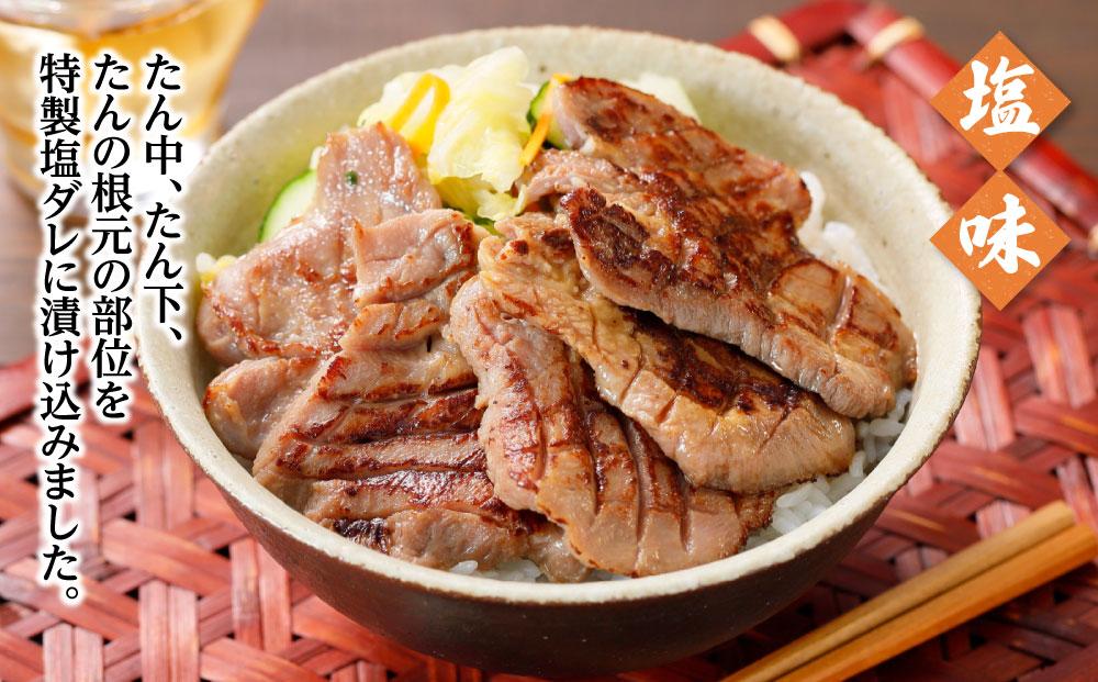 おつまみ牛たん切り落とし（塩味）１kg / 冷凍 小分け 焼肉用 おつまみ おかず用 牛タン ご家庭用
