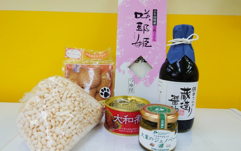 美里町ふるさと産品詰め合わせセット