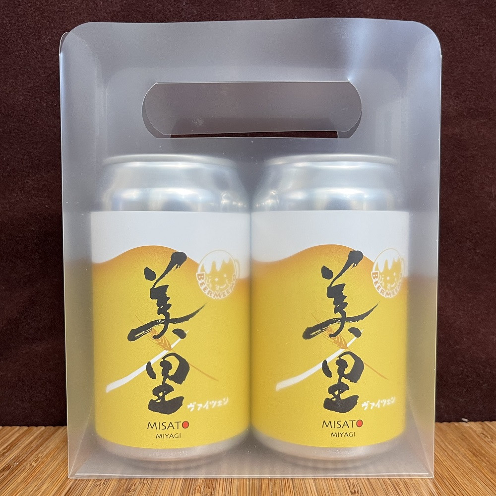 BEER MEEMO美里（350ml×2缶）