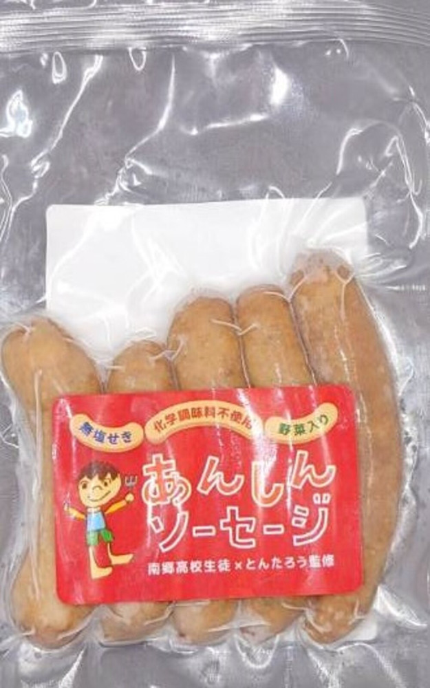 無塩せきあんしんソーセージ　１０パック / 肉 和牛 牛 加工品 加工食品 焼肉 お弁当 ハム セット
