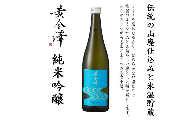 縲碁サ驥第セ、縲榊アア蟒邏皮アウ驟偵サ邏皮アウ蜷滄ク 蜷720ml 2譛ャ繧サ繝繝 / 譌・譛ャ驟 縺企 譌・譛ャ驟 驟 鬟イ縺ソ豈斐∋