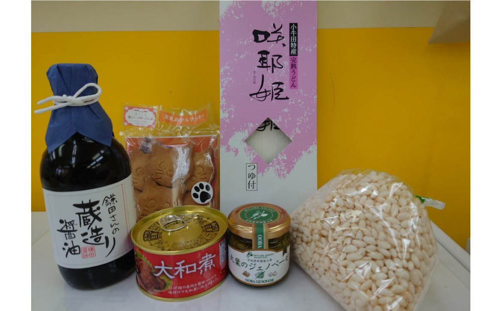 美里町ふるさと産品詰め合わせセット