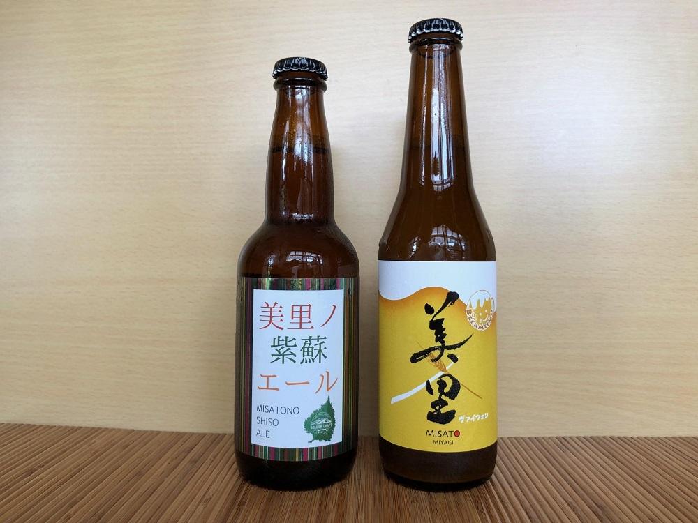 美里の雫セット瓶330ml×2本　　　　　　　　　　（BEER MEEMO美里 ・美里ノ紫蘇エール ）