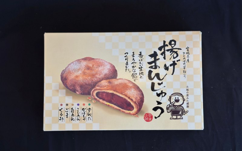 もちべえ 揚げまんじゅう　6種×2箱  / 饅頭 まんじゅう 和菓子