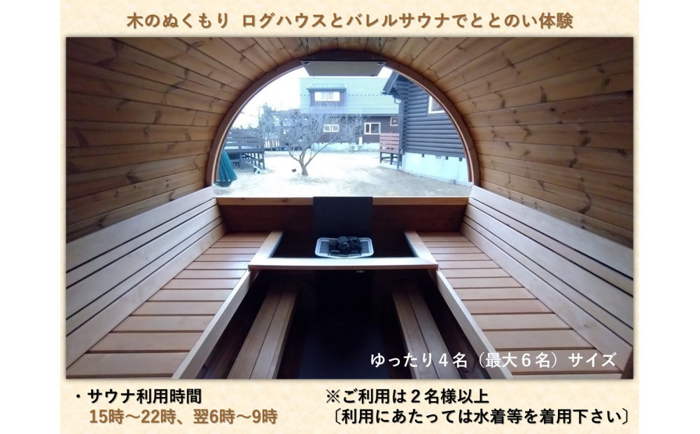 ãå®®åççŸéçºãã§ãããåç°çæ 宿æ³è£å©åž 18,000ååïŒ3,000åÃ6æïŒ