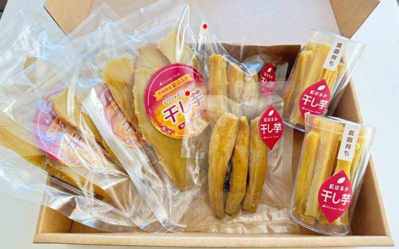 【デリシャスファームの干し芋】バラエティセット　/ さつまいも 芋 お芋 おやつ 干し芋 おいも