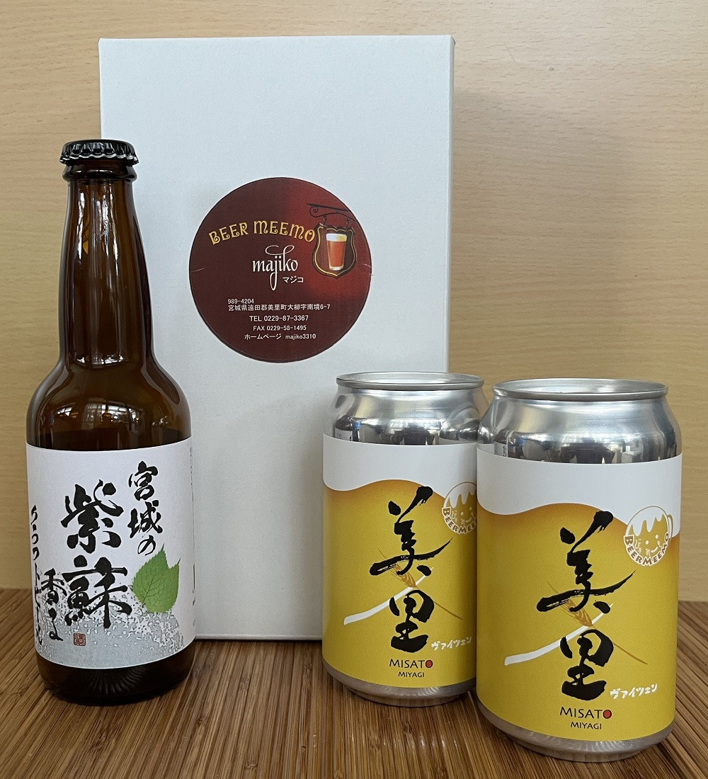 美里の雫セット