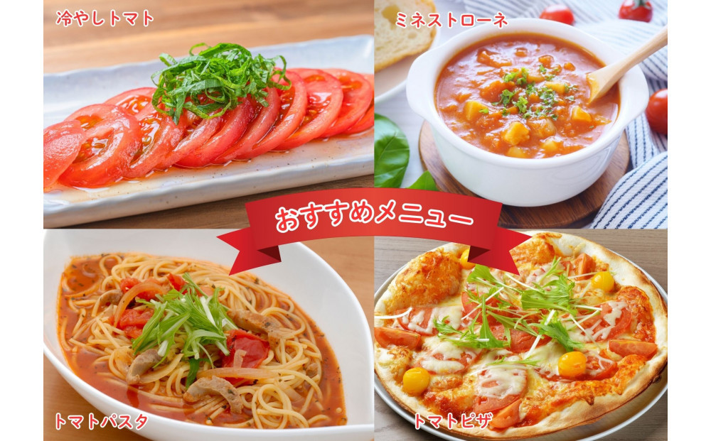 デリシャスファームのトマト(麗月)1キロ箱