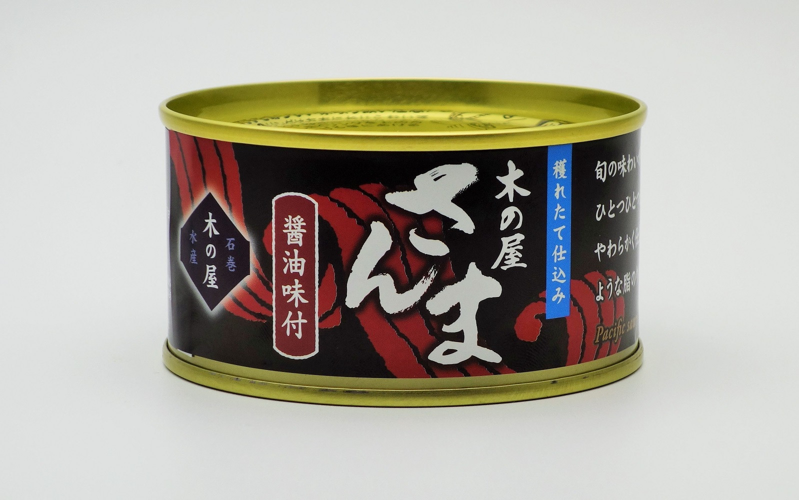 木の屋石巻水産　美里町直売所　フレッシュパック　さんま醤油味付６缶セット