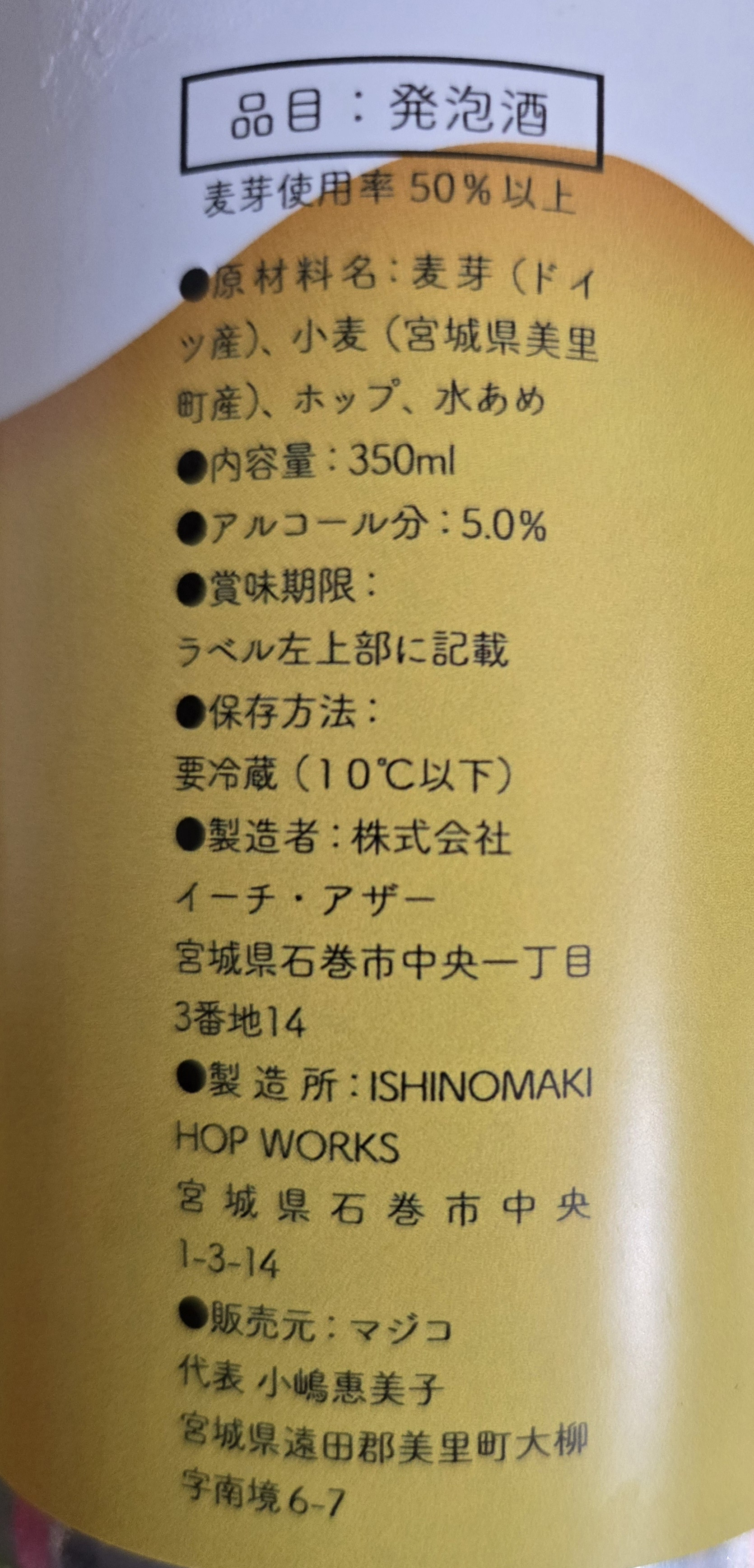 çŸéã®é«ã»ãã