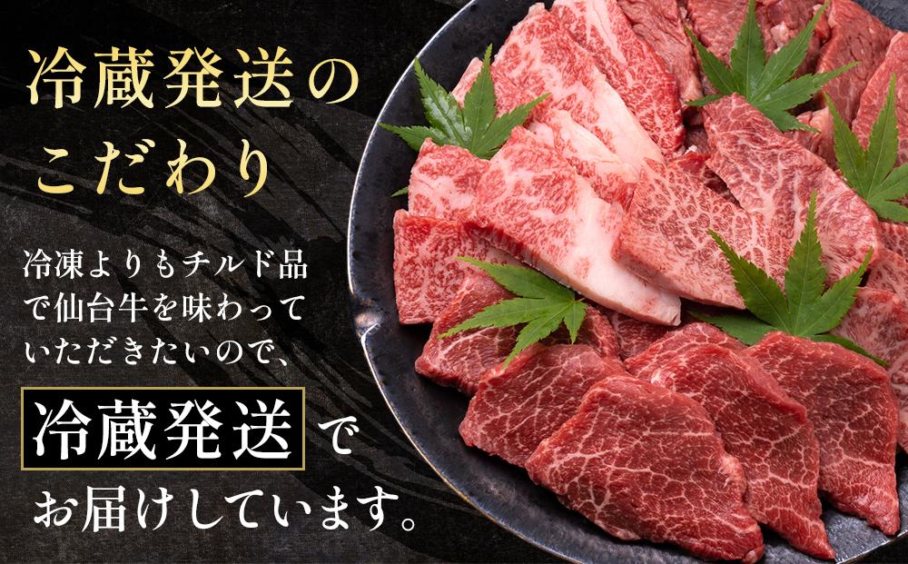 仙台牛カルビ焼肉用（美里町産）　400ｇ