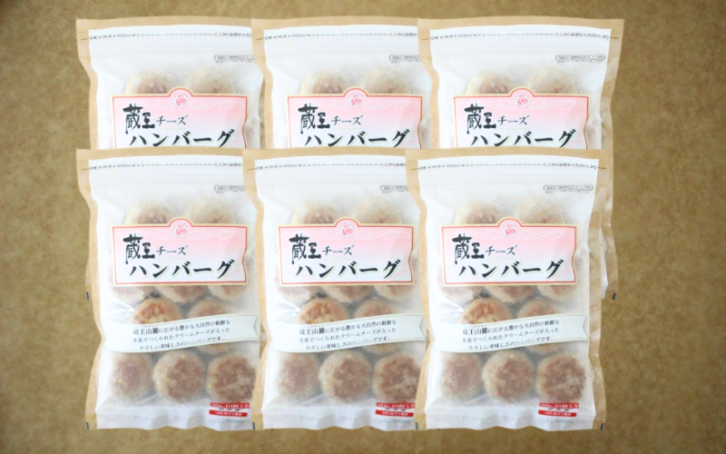 蔵王チーズハンバーグ30g　10個入×6袋 / ハンバーグ お肉 おかず チーズ チーズハンバーグ