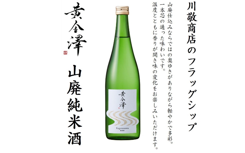 縲碁サ驥第セ、縲榊アア蟒邏皮アウ驟偵サ邏皮アウ蜷滄ク 蜷720ml 2譛ャ繧サ繝繝 / 譌・譛ャ驟 縺企 譌・譛ャ驟 驟 鬟イ縺ソ豈斐∋