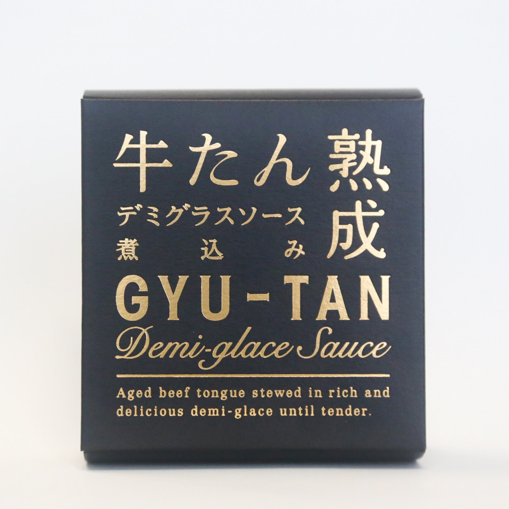 木の屋石巻水産　美里町直売所厳選　牛たんデミグラスソース煮込み２缶セット