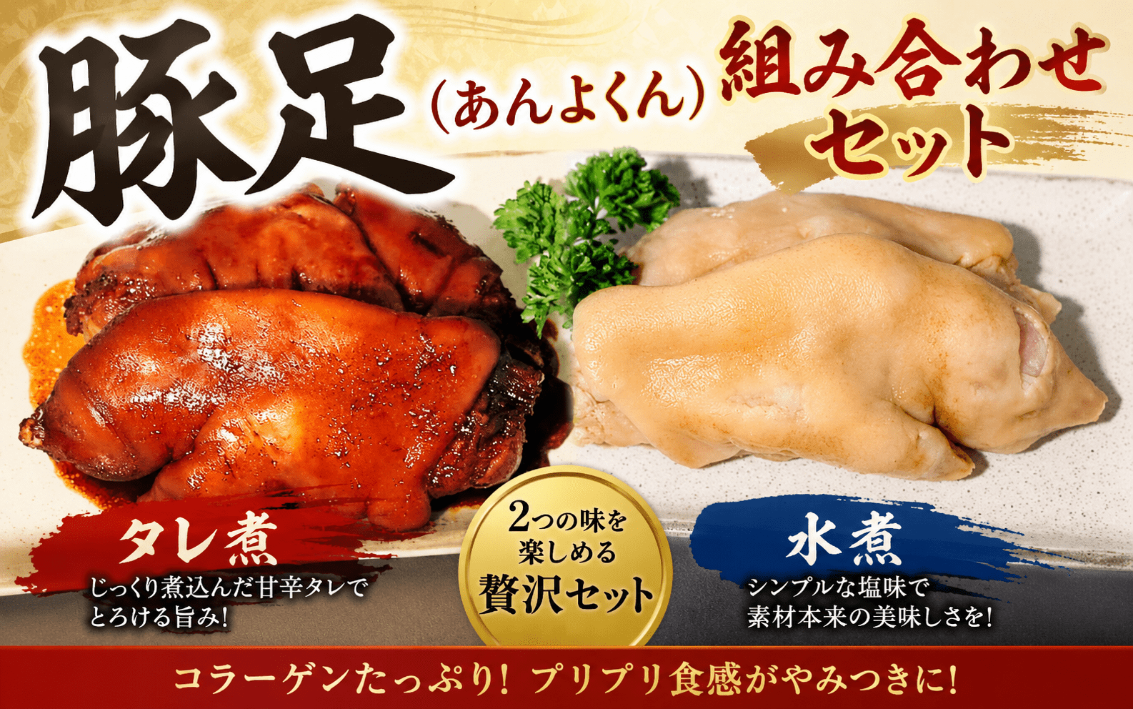 雎夊カウシ医≠繧薙h縺上sシ臥オ縺ソ蜷医o縺帙そ繝繝 / 蜥檎央 迚 閧 雎 雎夊i 蝗ス逕」 蝗ス逕」雎 蝗ス逕」迚