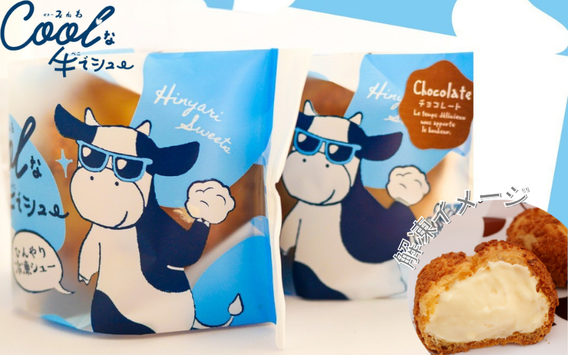 美里町産の夏黄金（小麦粉）を使用した（カスタード）6個Coolな牛でシュー / 洋菓子 シュークリーム カスタードシュークリーム アイス