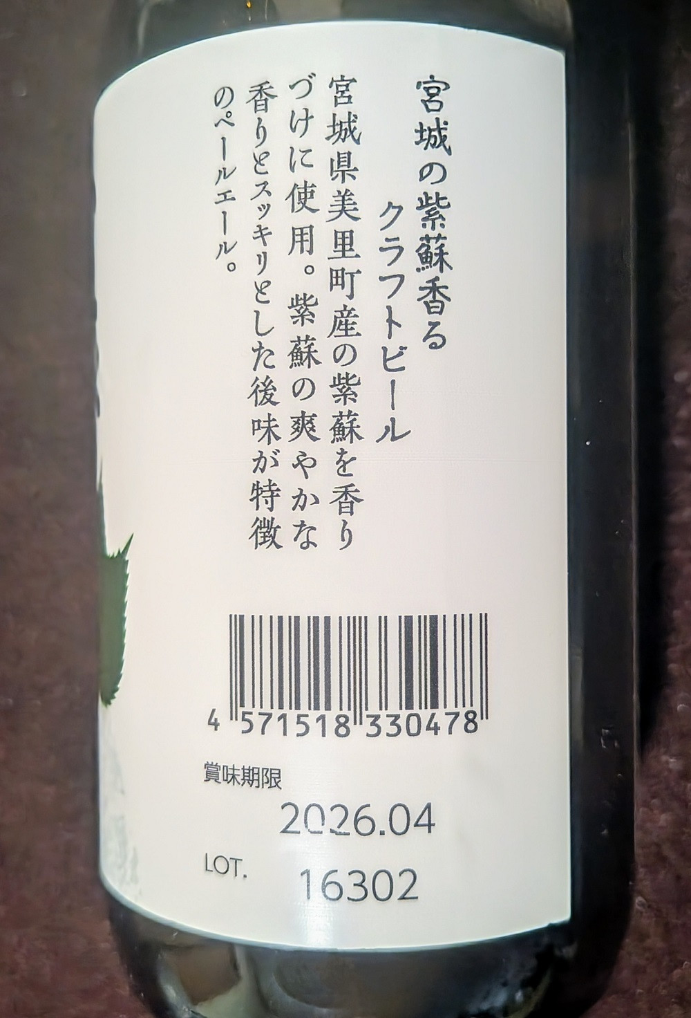 å®®åã®çŽ«èéŠãã¯ã©ããããŒã«ã2æ¬ç®±