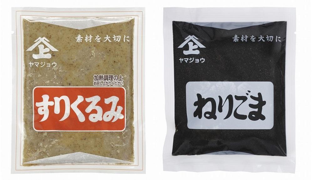 ヤマジョウ【すりくるみ　70g×3個】【ねりごま　180g×2個】セット　