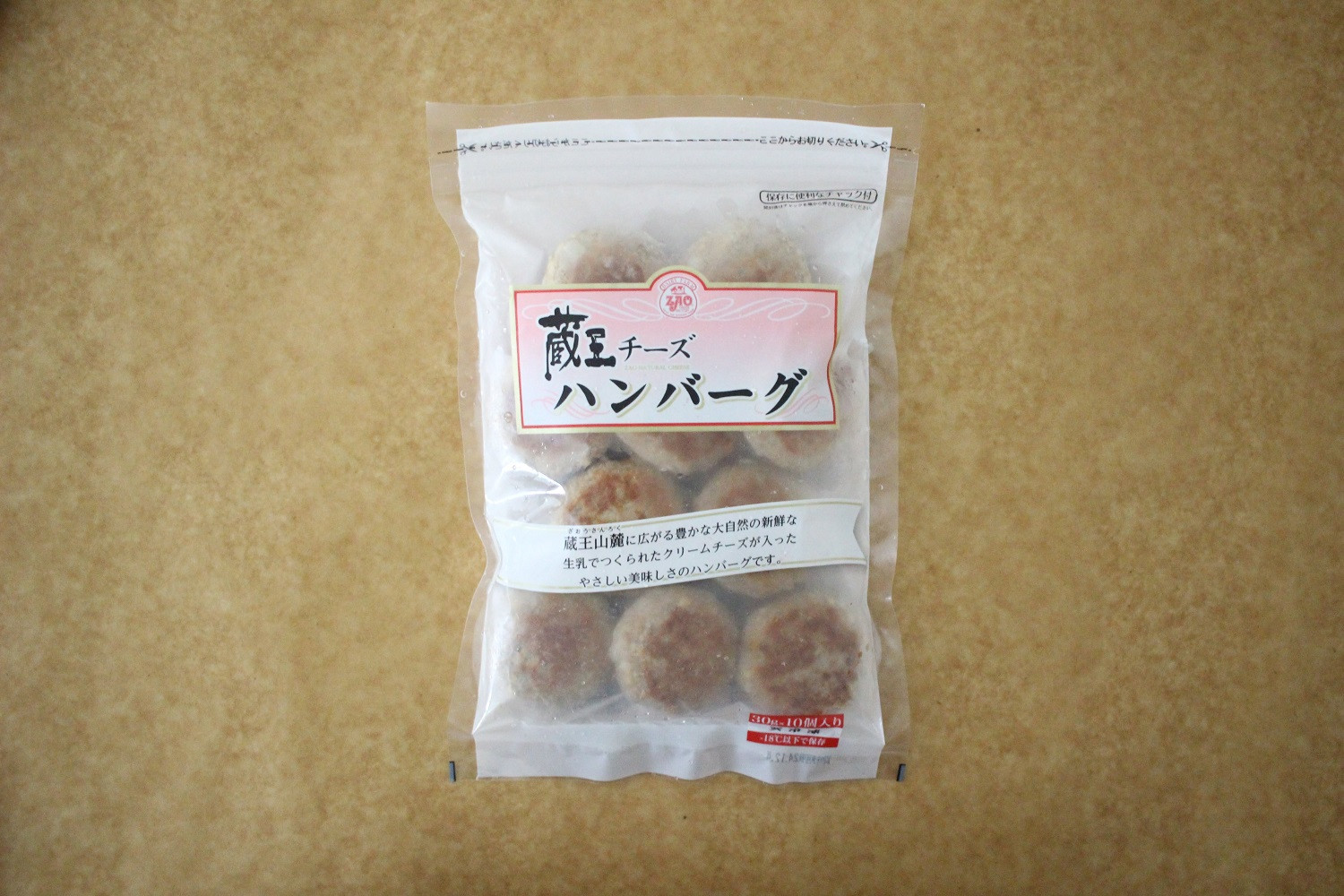 蔵王チーズハンバーグ30g　10個入×2袋