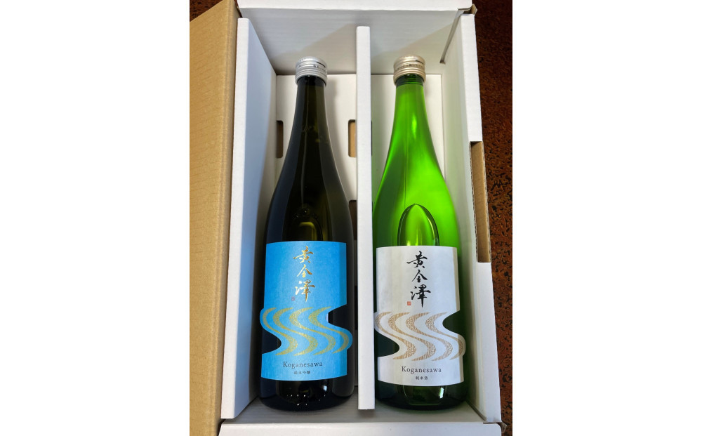 「黄金澤」山廃純米酒・純米吟醸 各720ml 2本セット