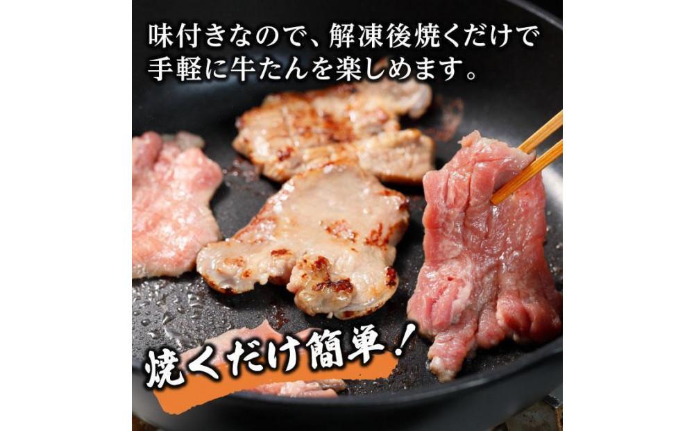 ãŸããªãçããã¹ã©ã€ã¹åãèœãšãïŒå¡©å³ïŒ200gÃ3Pãæ°ééå®ã / åç ç è ã¹ã©ã€ã¹ åãèœãšãè