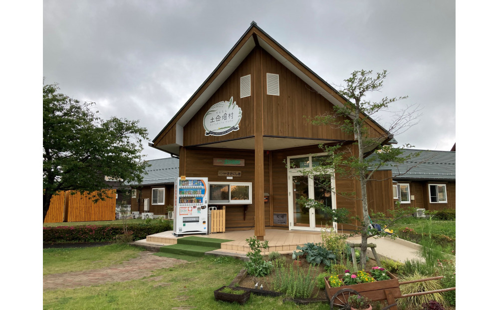 ãå®®åççŸéçºãã§ãããåç°çæ 宿æ³è£å©åž 9,000ååïŒ3,000åÃ3æïŒ