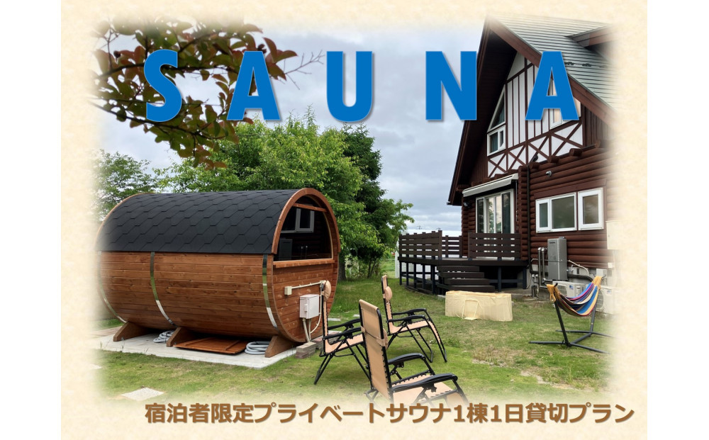 ãå®®åççŸéçºãã§ãããåç°çæ 宿æ³è£å©åž 18,000ååïŒ3,000åÃ6æïŒ