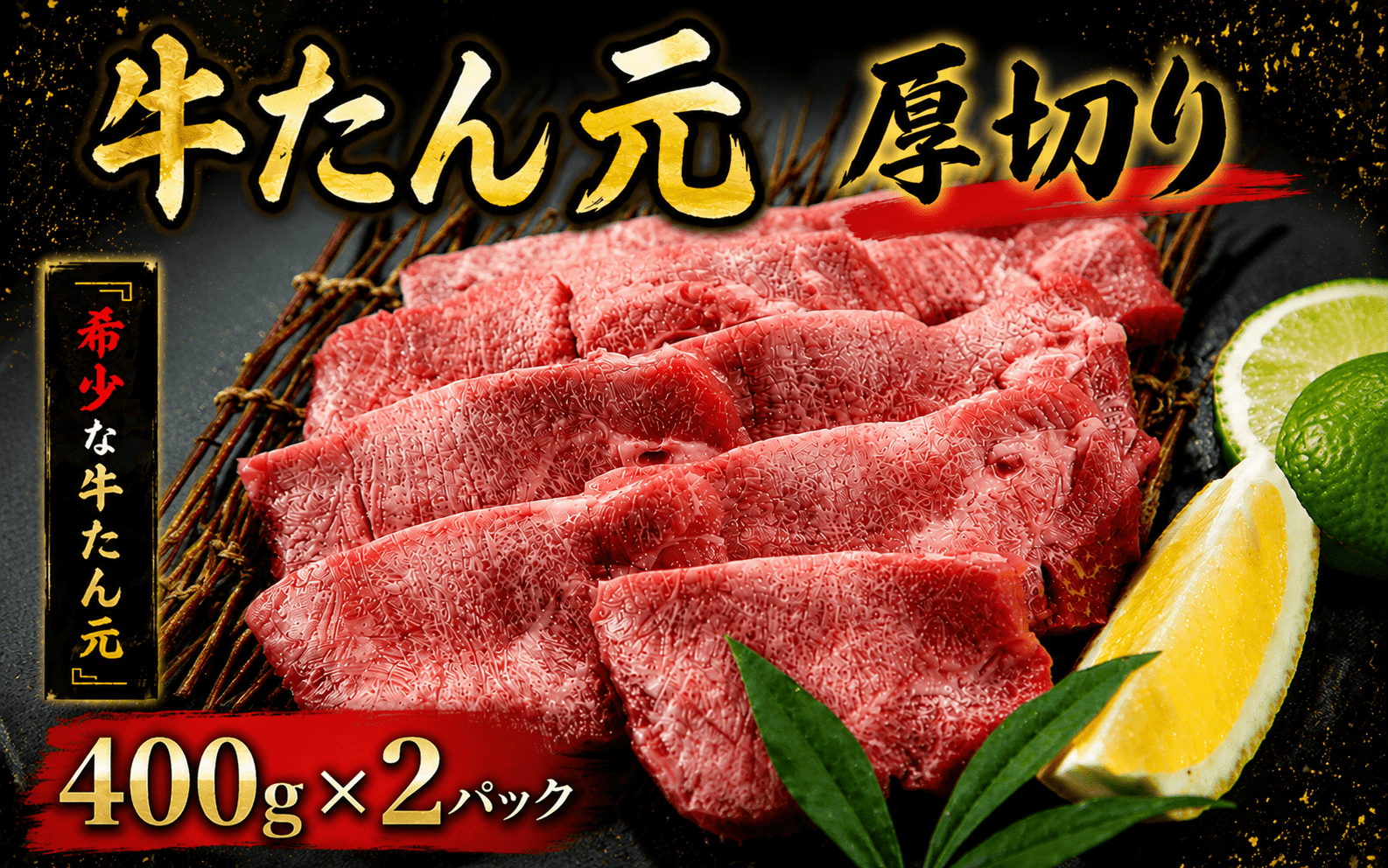 迚帙◆繧灘縲蜴壼繧翫400ステ暦シ偵ヱ繝繧ッ / 蜥檎央 迚 閧 縺溘s繧ソ繝ウ 蜴壼繧翫ち繝ウ