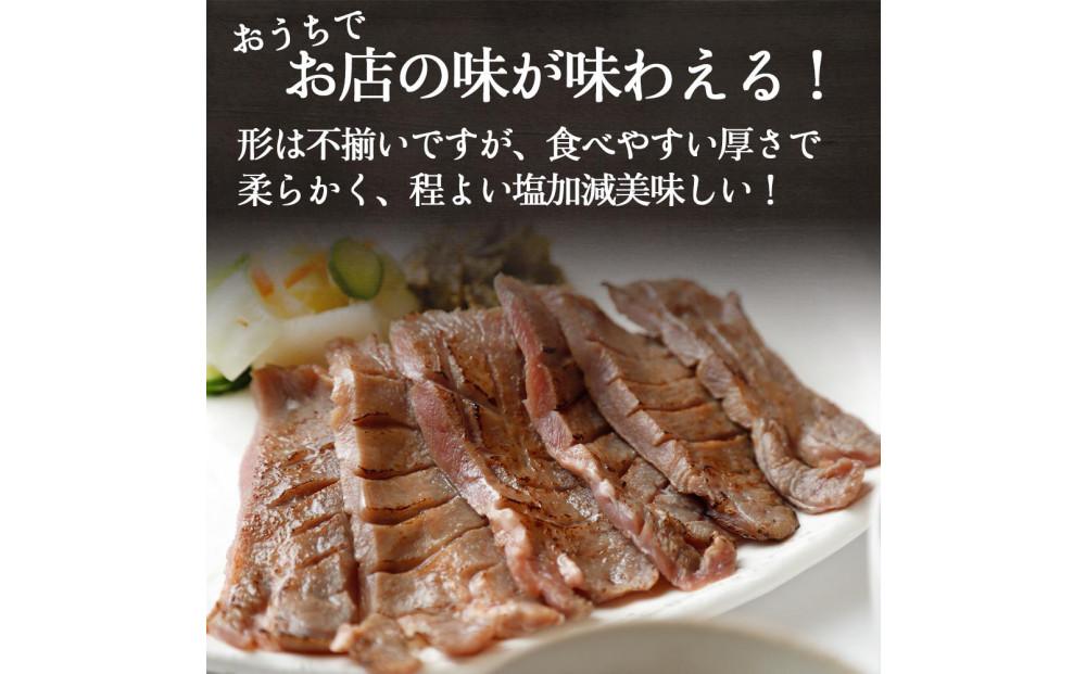 ãŸããªãçããã¹ã©ã€ã¹åãèœãšãïŒå¡©å³ïŒ200gÃ3Pãæ°ééå®ã / åç ç è ã¹ã©ã€ã¹ åãèœãšãè