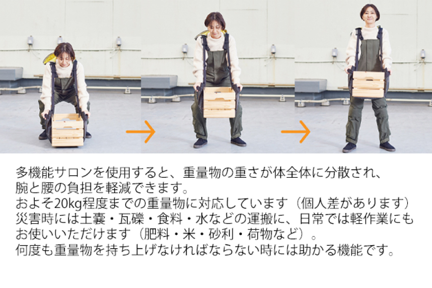 オーバーオール MOVESME フルパックセット ブラック 2Lサイズ 多機能サロン×1 外付けポーチ×4 外付けポケット大×2 [エムズ 宮城県 南三陸町 30au0001-2L] 作業着 作業服 メンズ レディース 防災 ファッション