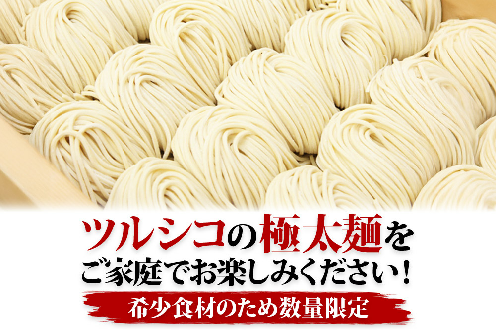 竹本商店の食べ比べセット（伊勢海老つけ麺・油そば・かつお飯 各2食分）