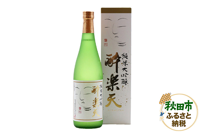 酔楽天 純米大吟醸 720ml×1本 秋田酒造 日本酒 地酒