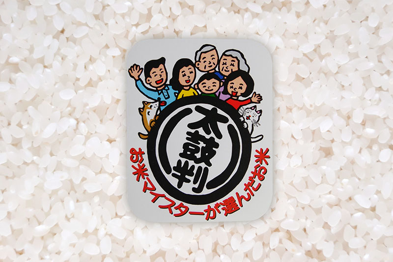 ã什å7幎ç£ããç±³ãã€ã¹ã¿ãŒã®å€ªéŒå€ïŒç§ç°çç£ãããããŸã¡ 20kg(5kgÃ4è¢)