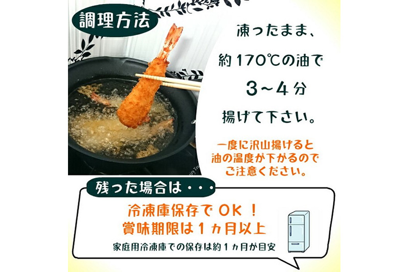 特大 エビフライ 10本 冷凍 「天然くるまえびふらい 10本」揚げるだけ 惣菜 天然 車えび 冷凍食品