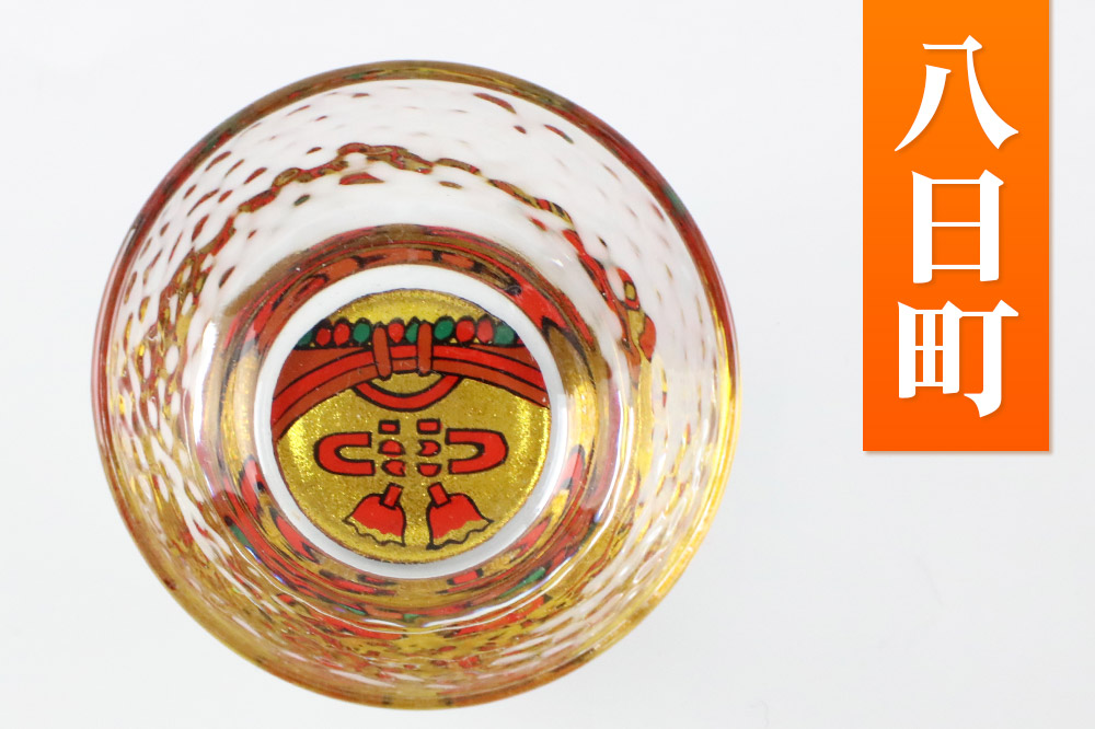 川連蒔絵ガラスぐい呑ペアセット【竿燈柄・八日町「揚げ幕」】2個セット